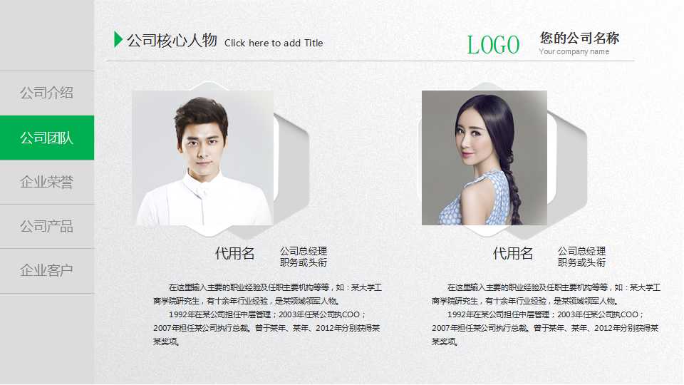 接近顾客的任务与策略PPT课件