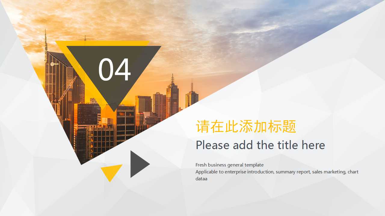 Excel2000数据应用－－-表的设计PPT课件