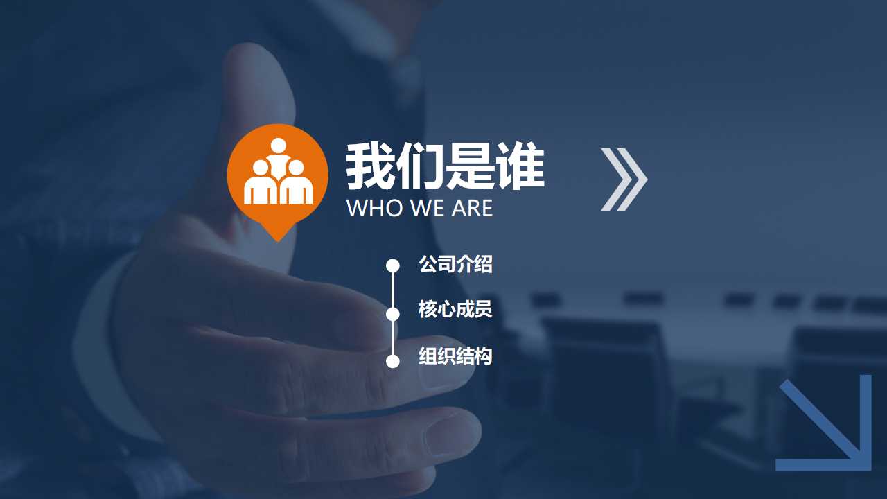 核保核赔部介绍PPT课件