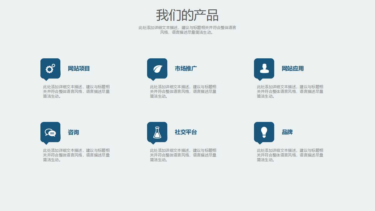 6Sigma的发展PPT课件一