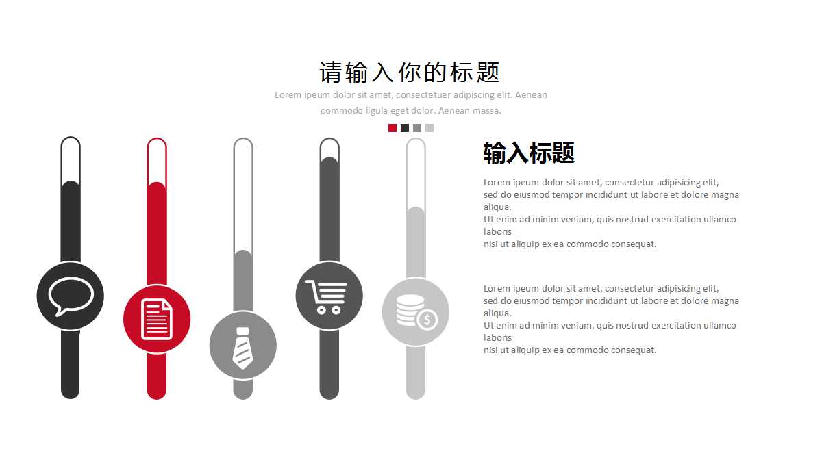 标准工时设定与运用PPT课件