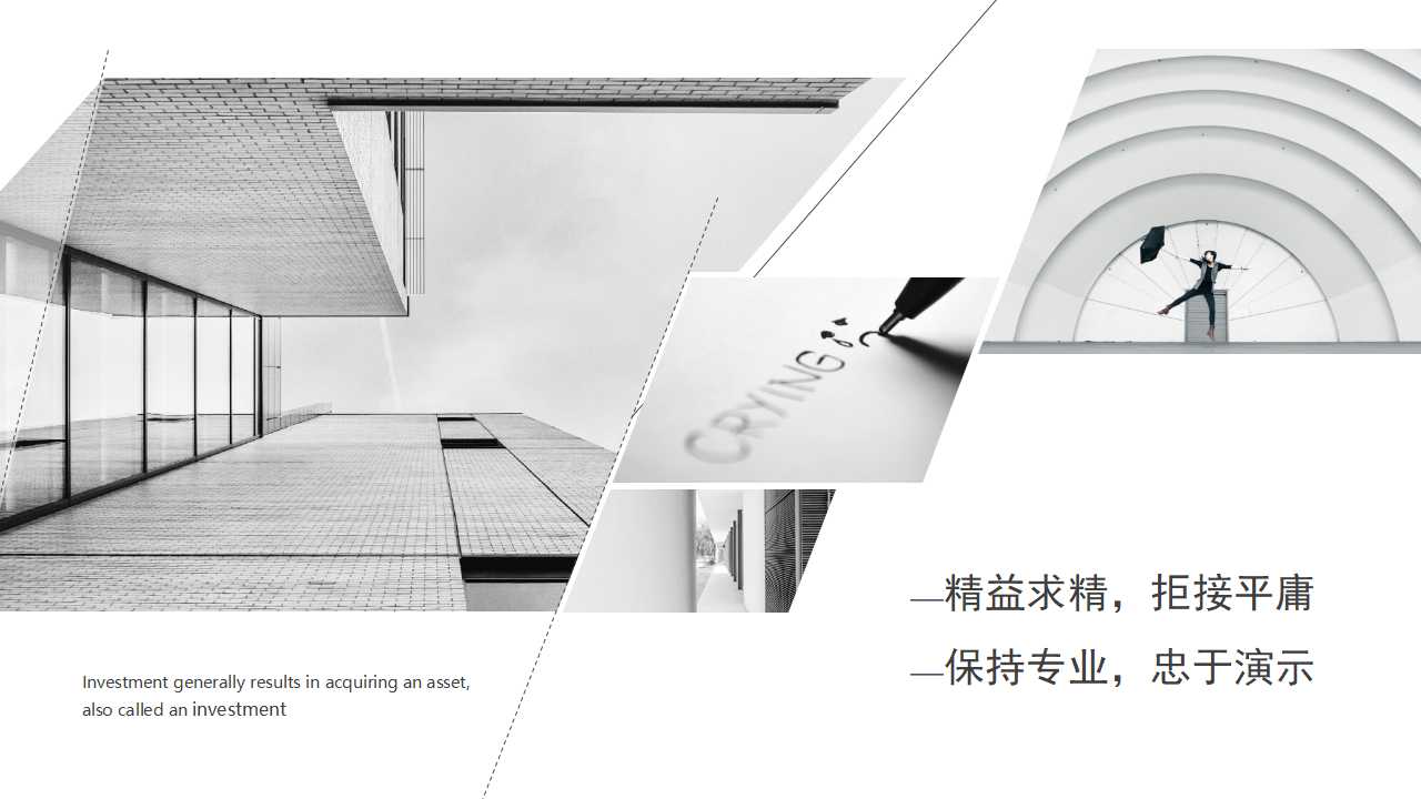 ERP核心技术研讨会关于BOMPPT课件