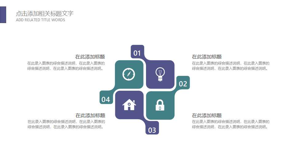 面对品质问题的探讨PPT课件