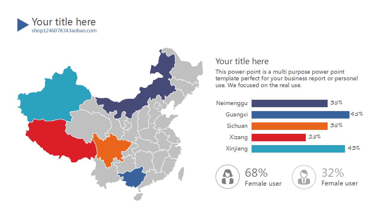 招募与甄选PPT课件