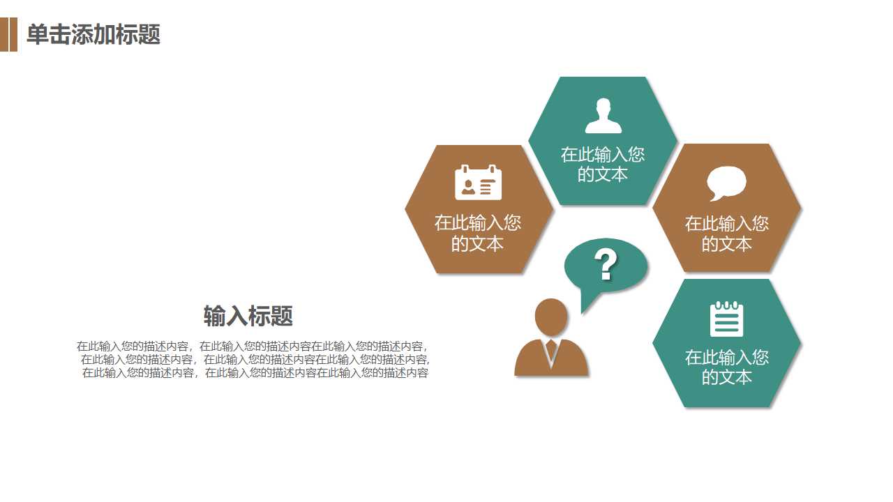 四川大学——市场营销学原理理论与案例PPT课件