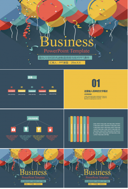 面向21世纪的先进制造系统与技术PPT课件