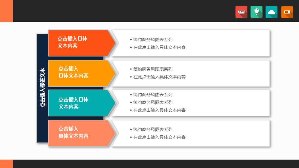 长期负债核算实训PPT课件