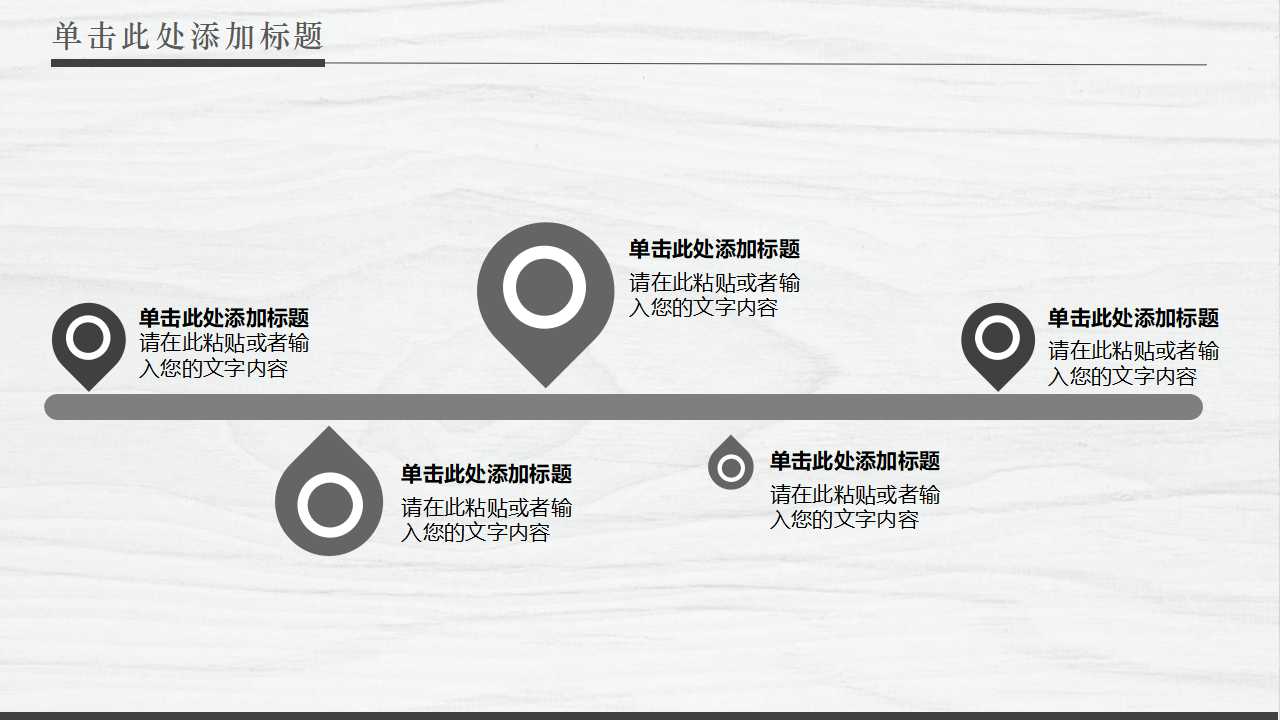 淡雅的边框白屏PPT模板套装（简单图案）