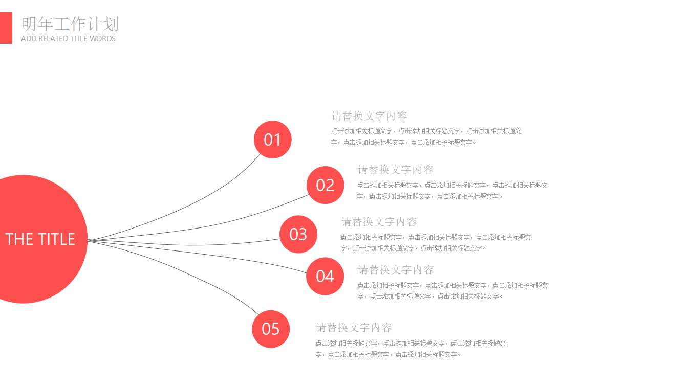 清洁生产审计——共建洁净地球的新希望PPT课件