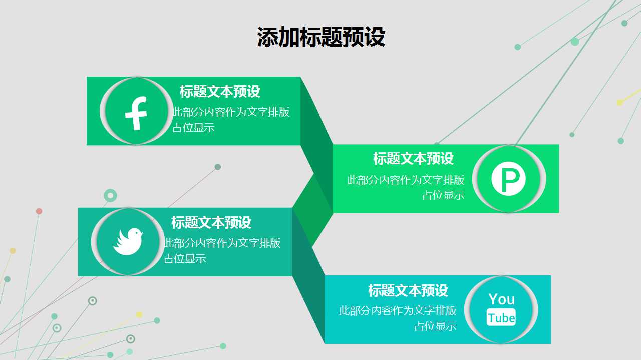 品管圈活动概述PPT课件