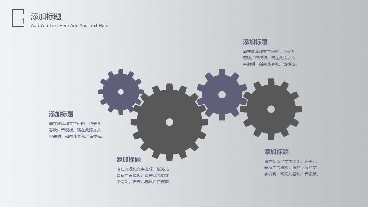 先进生产方式PPT课件