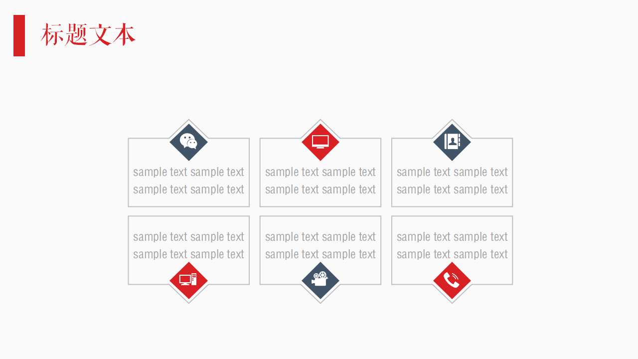 面试手册PPT课件