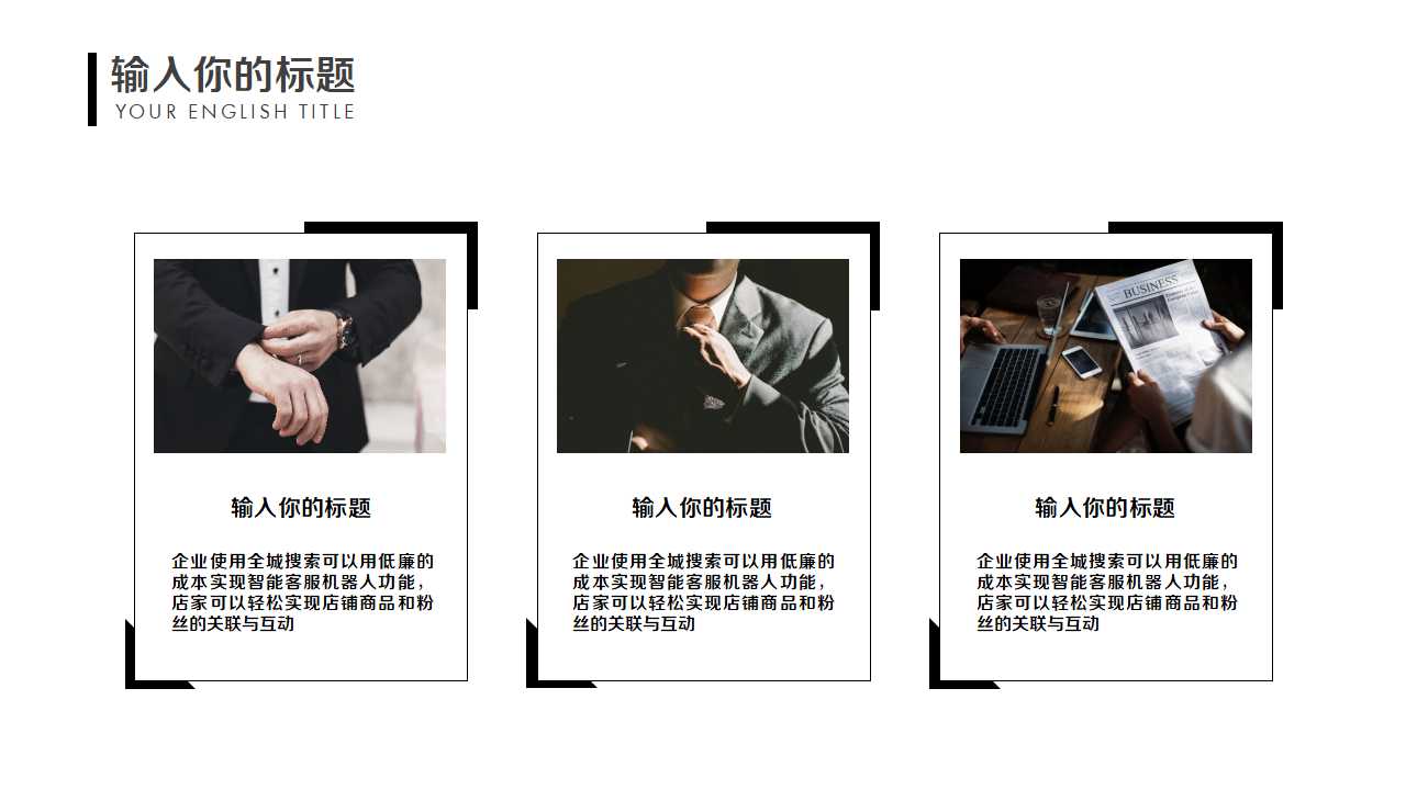 系统评价方法PPT课件
