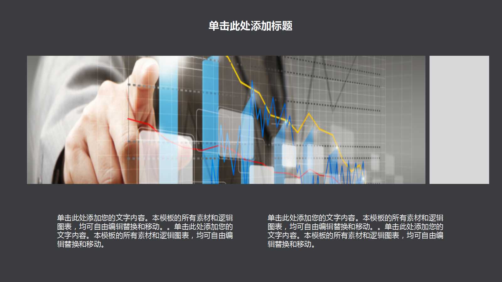 保险赢取市场韬略PPT课件