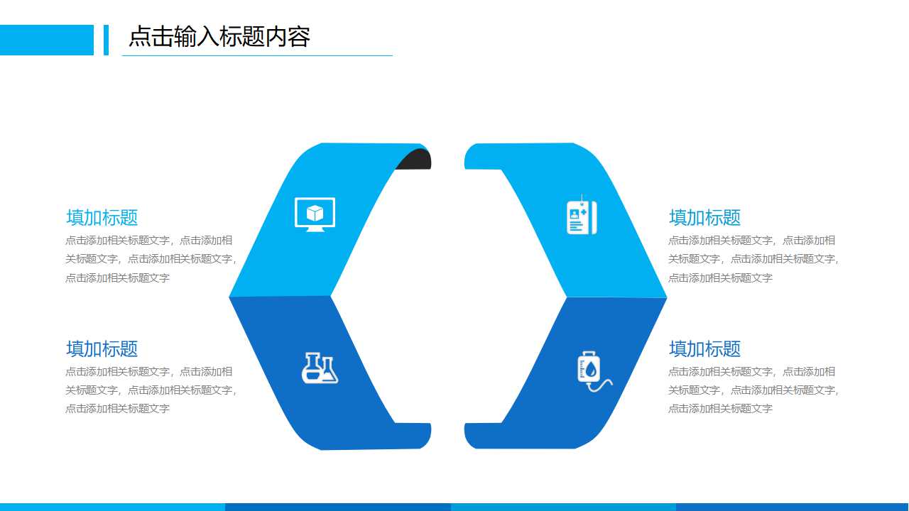银行外汇业务PPT课件