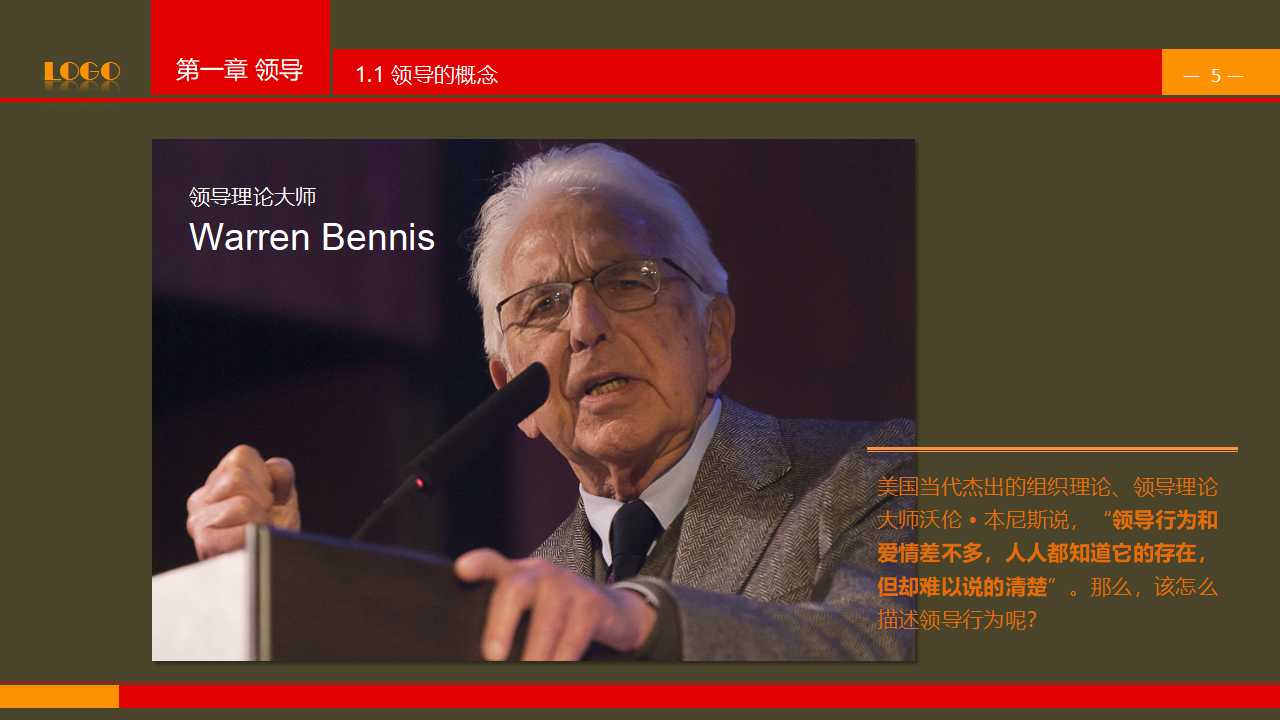 黑绿色-PPT模板背景