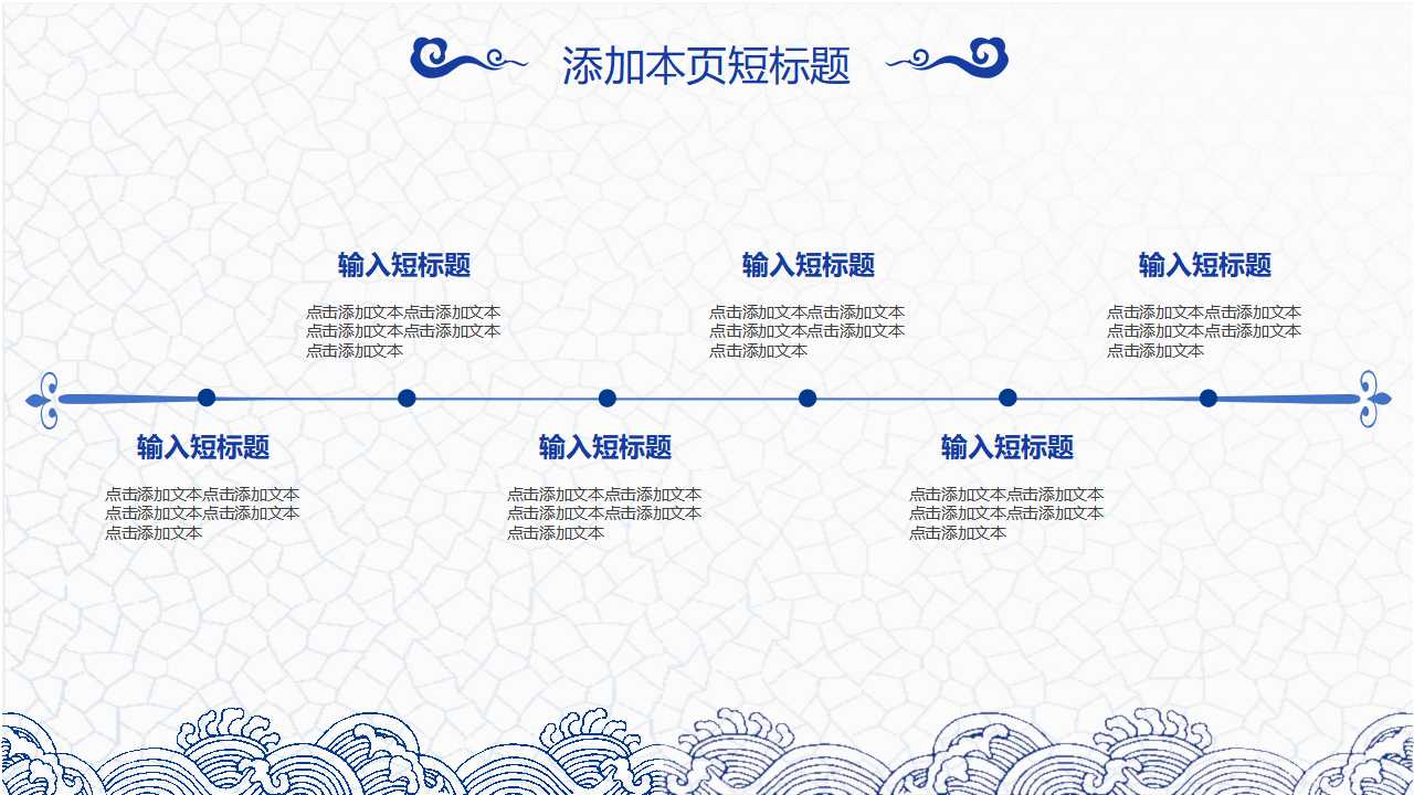 工业工程PPT课件一