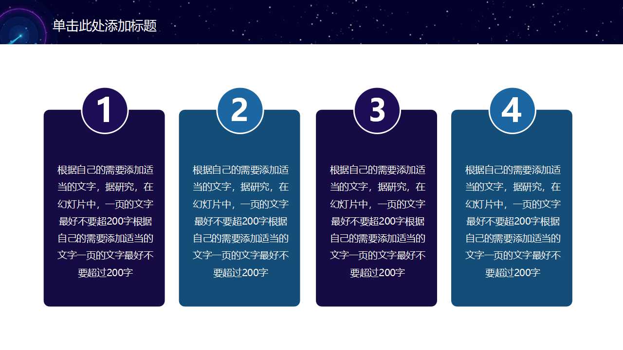 微软技术与客户成功的桥梁PPT课件