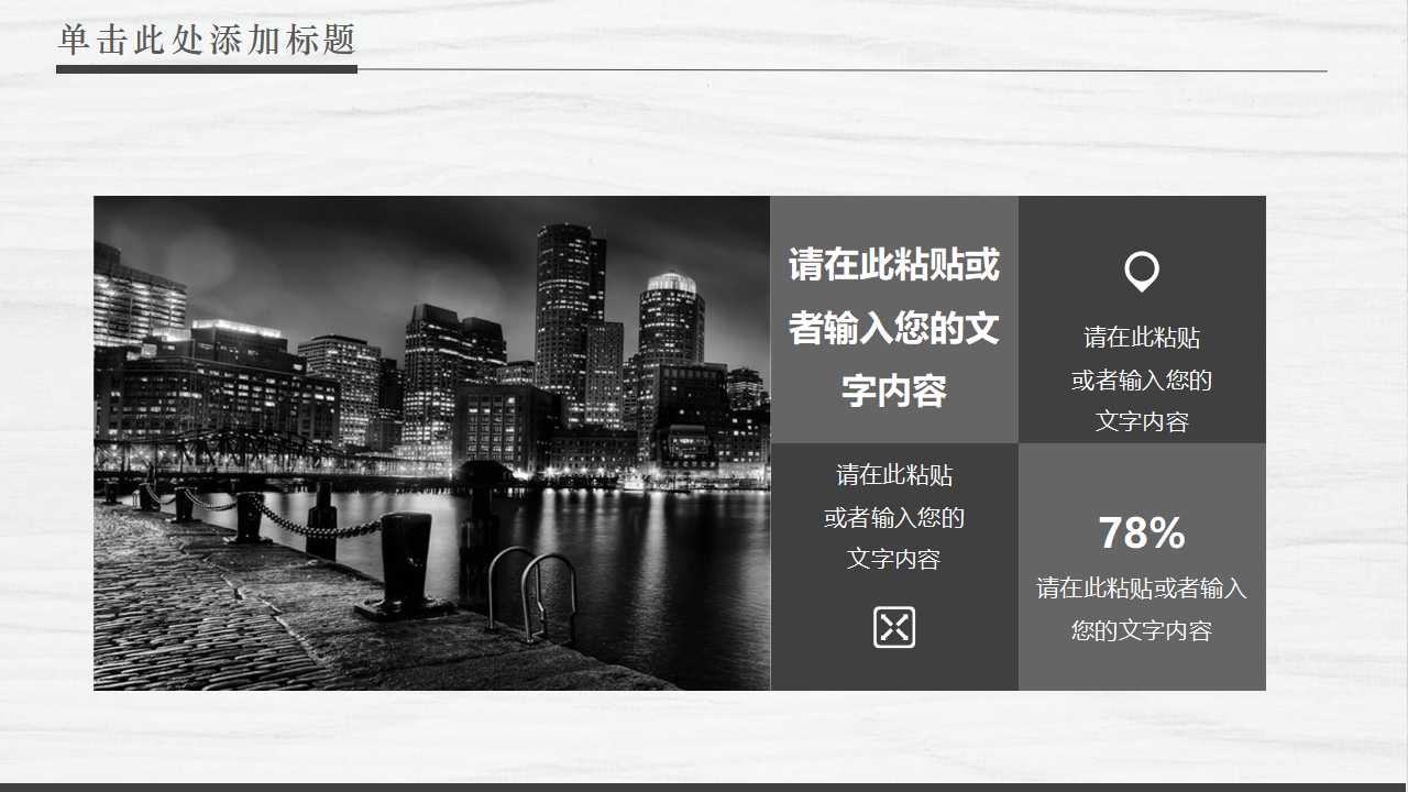 淡雅的边框白屏PPT模板套装（简单图案）