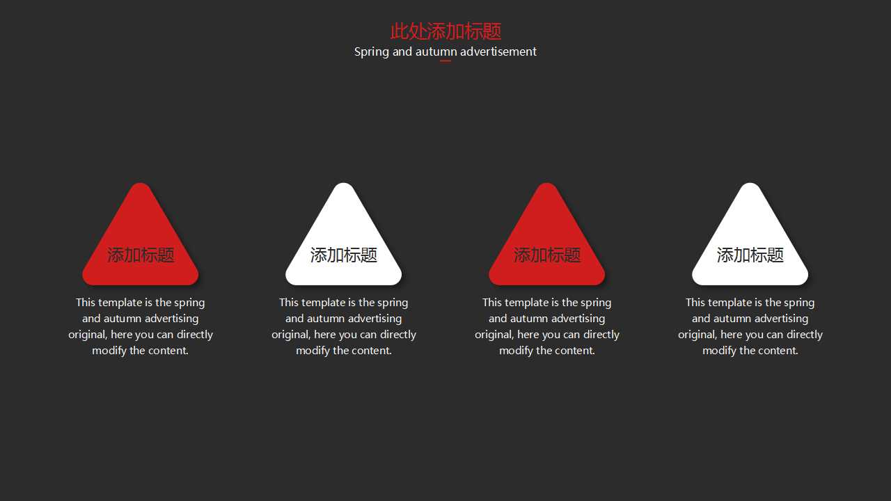 工业工程导论PPT课件