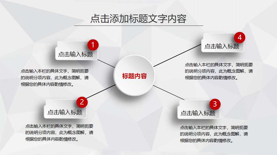 工作分析方法PPT课件二