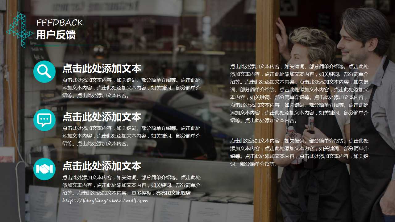 网路品牌法凾PPT课件
