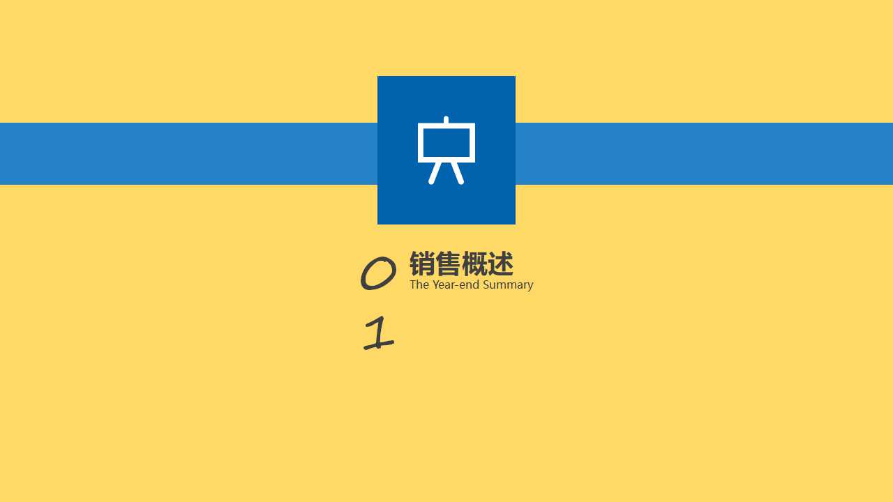 黄色背景图案模板