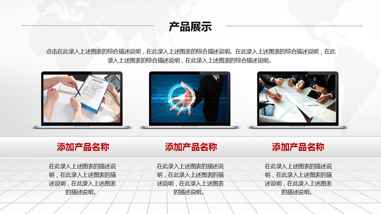 主管的行为准则PPT课件