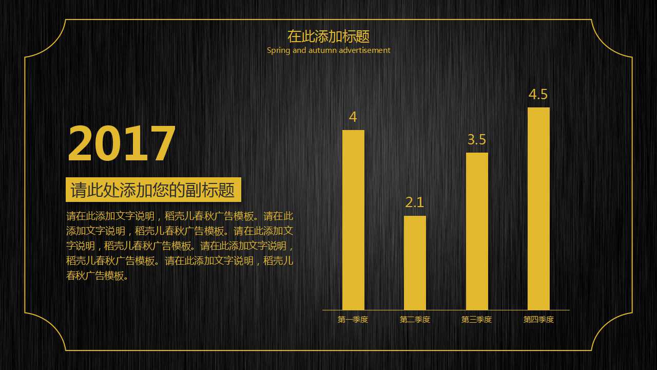 国内生产总值与国民收入统计与分析PPT课件