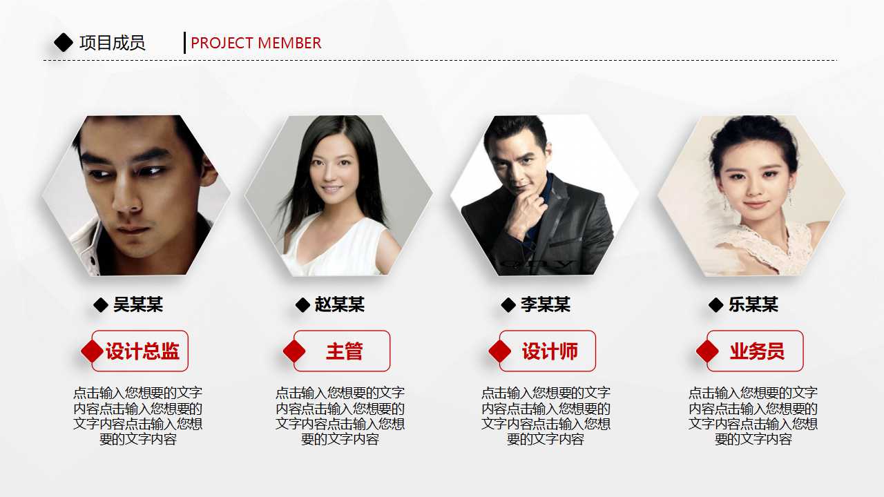 CRM——法国哥诺贝尔商学院MBAPPT课件