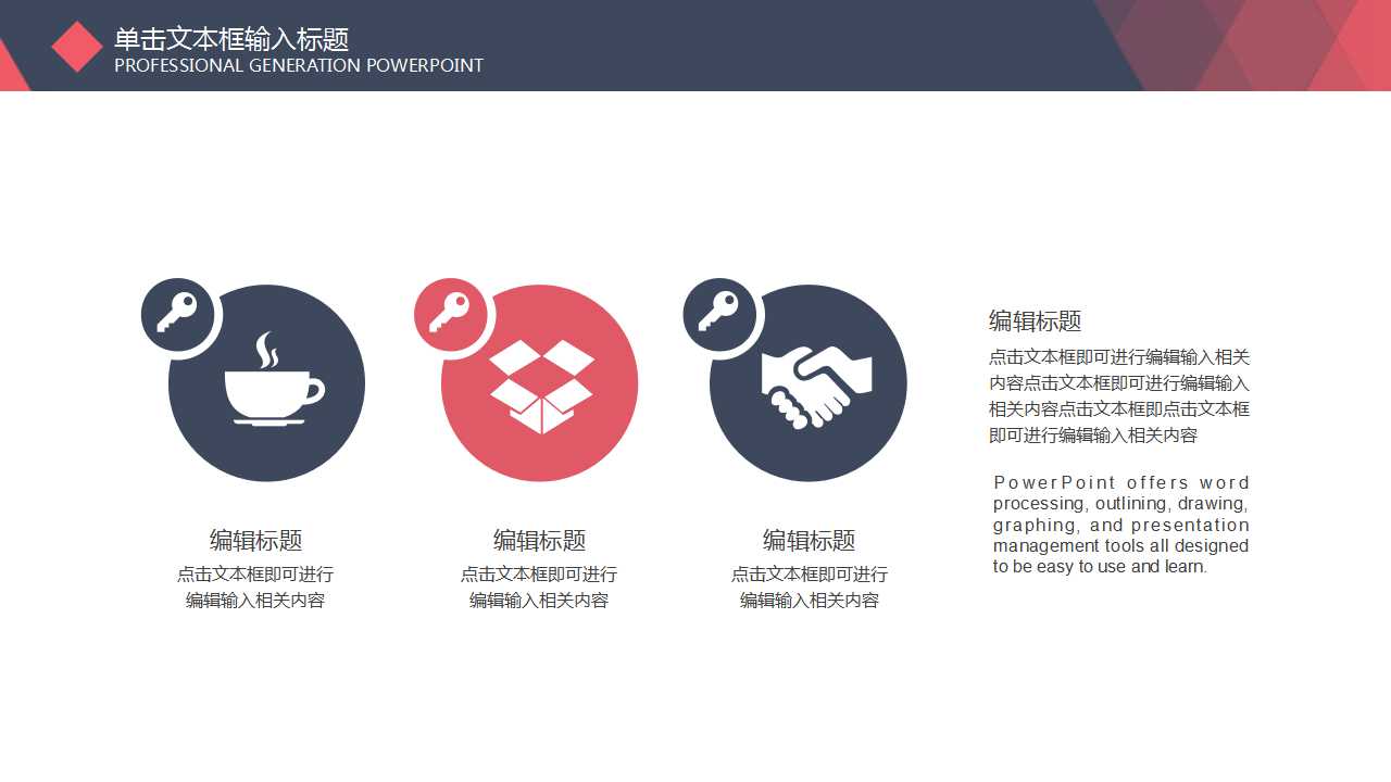 针对渠道的服务——服务营销，制胜的法宝PPT课件