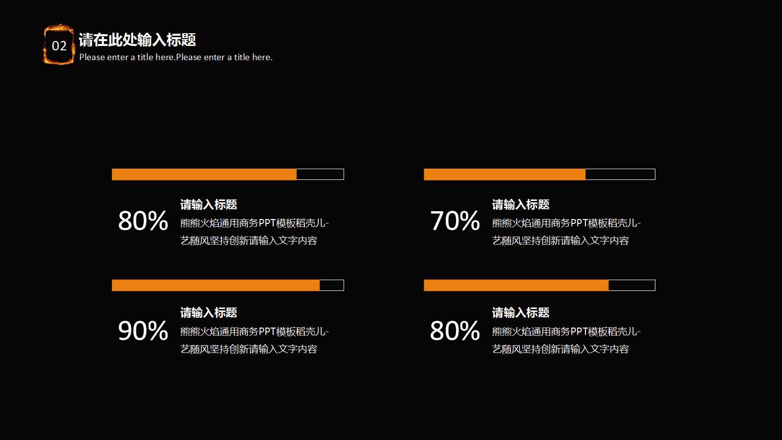 行销与流通 迈向大成功PPT课件