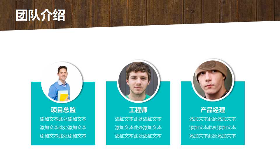 财务报告PPT课件