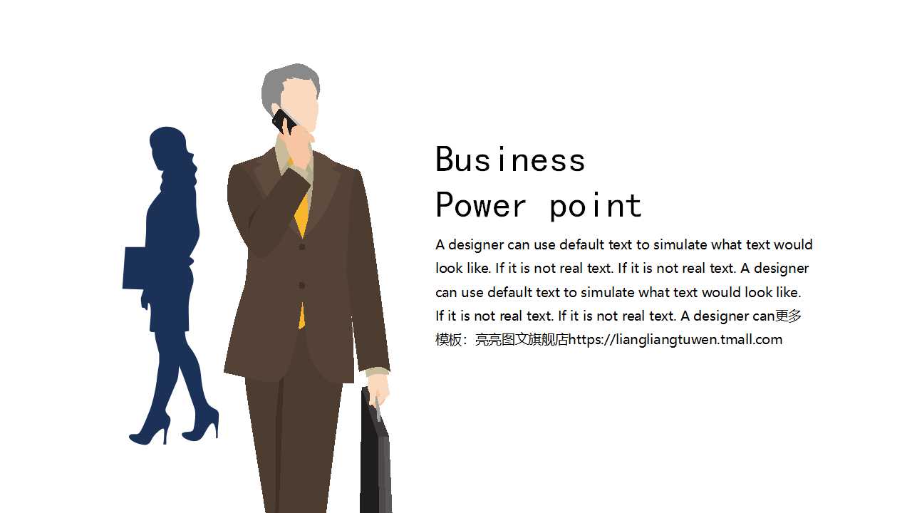 学习型经理人的资源中心PPT课件