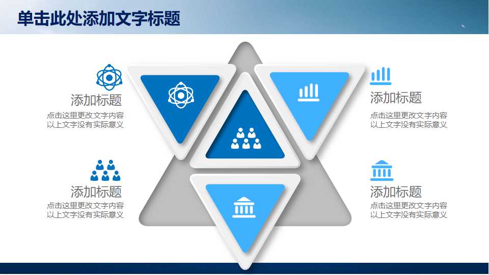 QC七手法讲义PPT课件