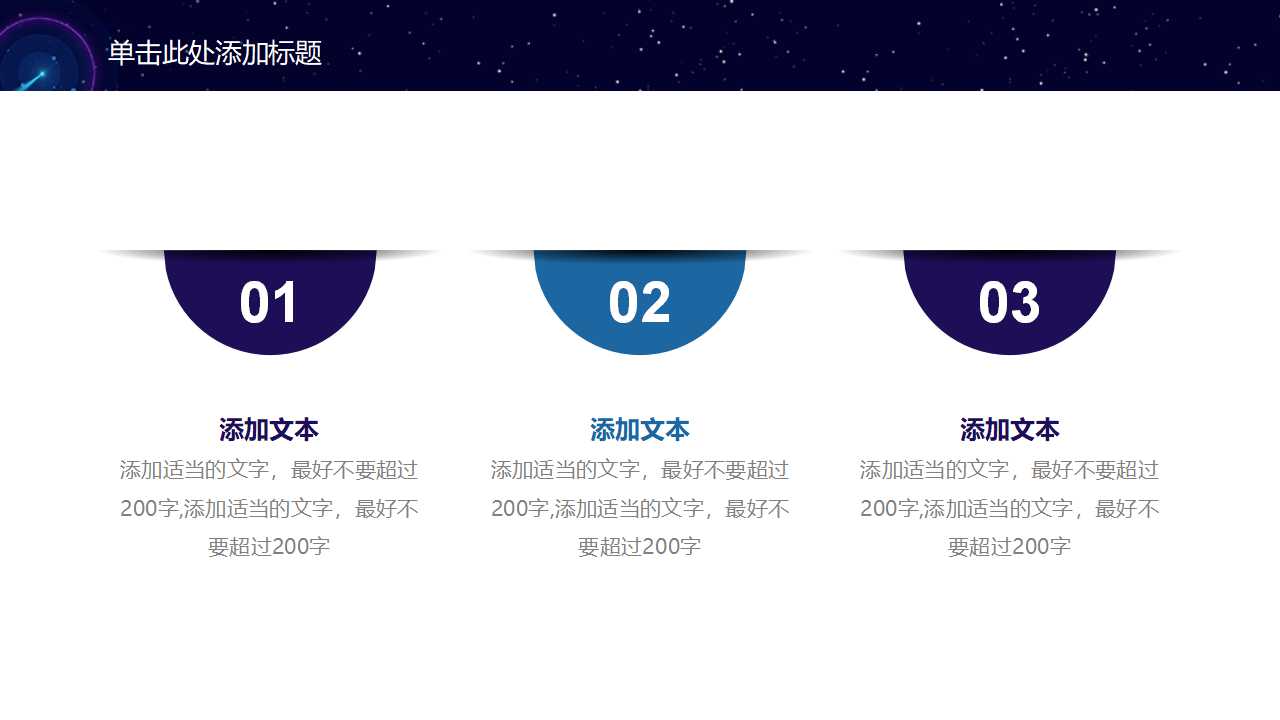 微软技术与客户成功的桥梁PPT课件