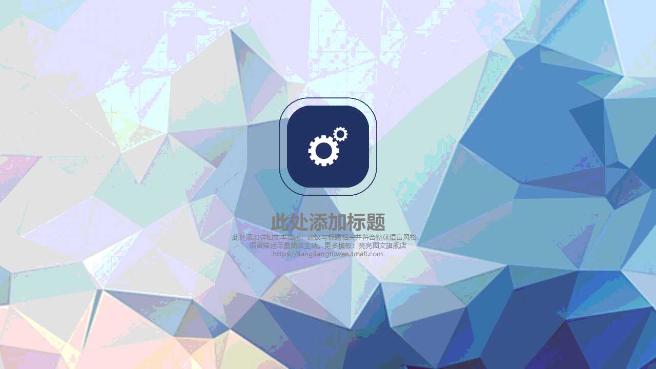 创造竞争优势PPT课件