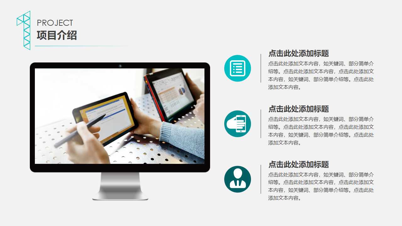 KPI设计思路与实施实践PPT课件一