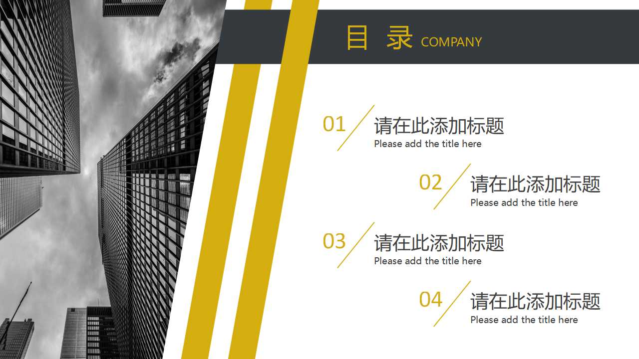 关税与非关税壁垒PPT课件