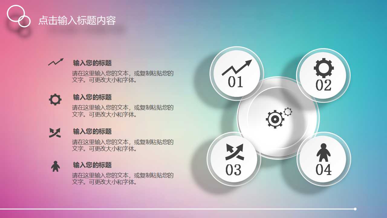 国内外港口发展与经营思想创新PPT课件