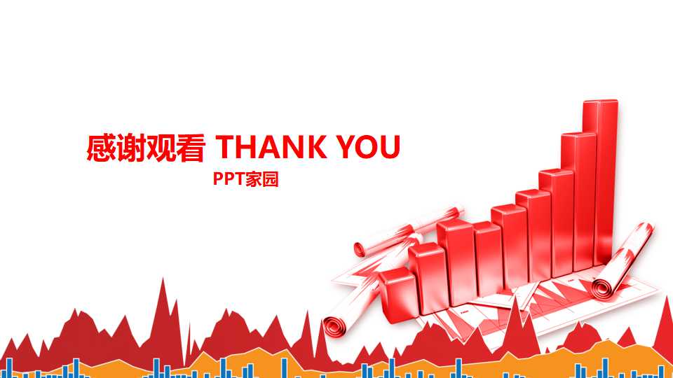 产品成本直接费用的核算PPT课件