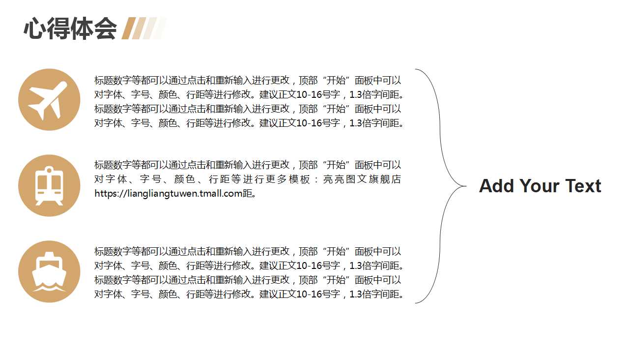 中国证券市场对外开放PPT课件