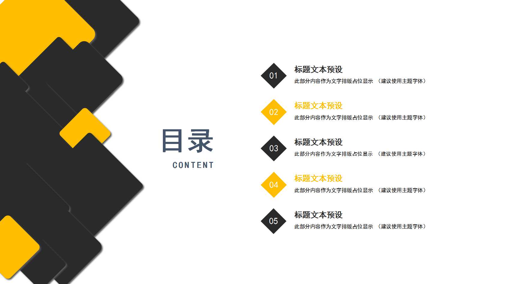 现代工业工程及统计程序控制PPT课件