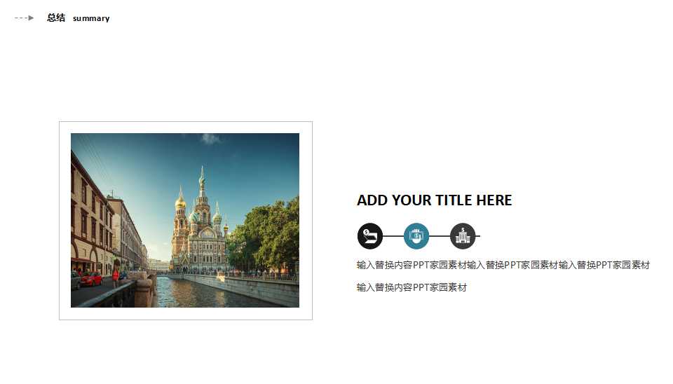 导入六标準差的最佳策略PPT课件二
