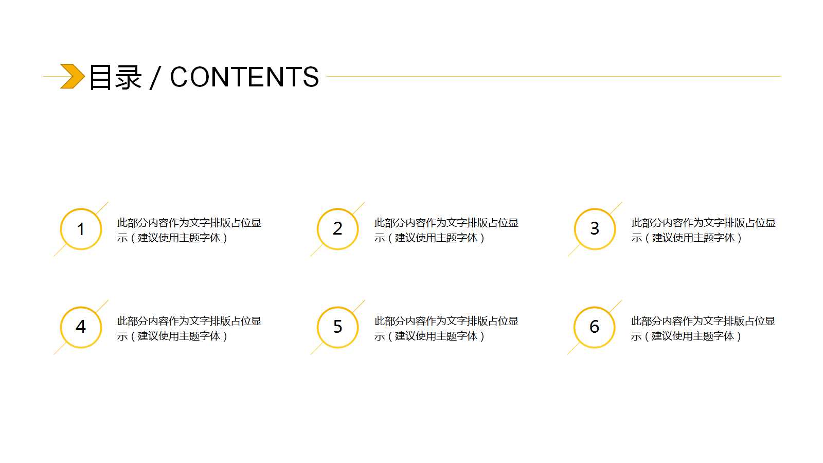 准时生产系统PPT课件