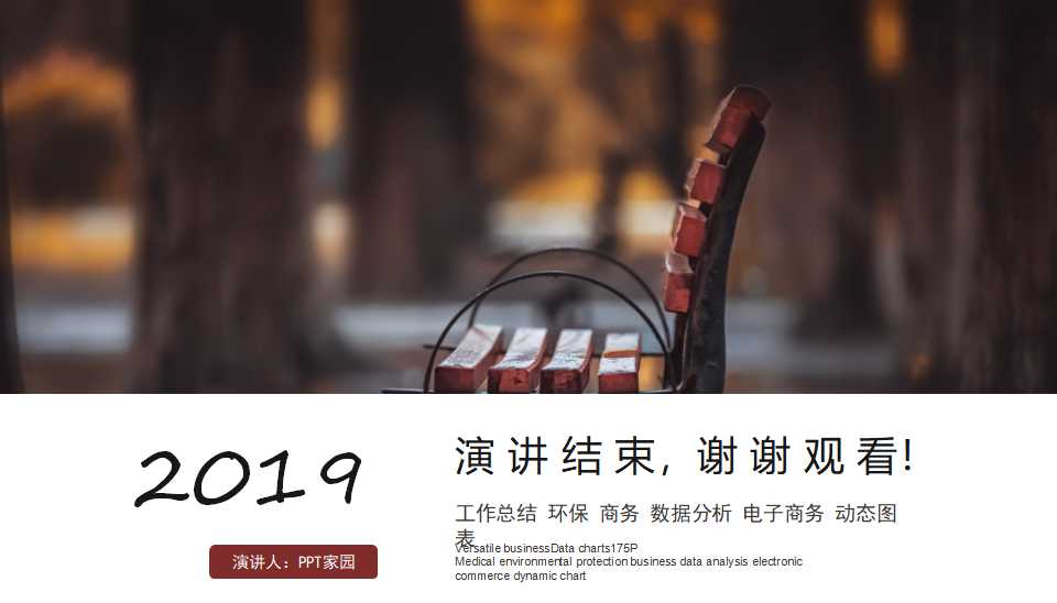 XX营销网络与供应链建设终期报告PPT课件