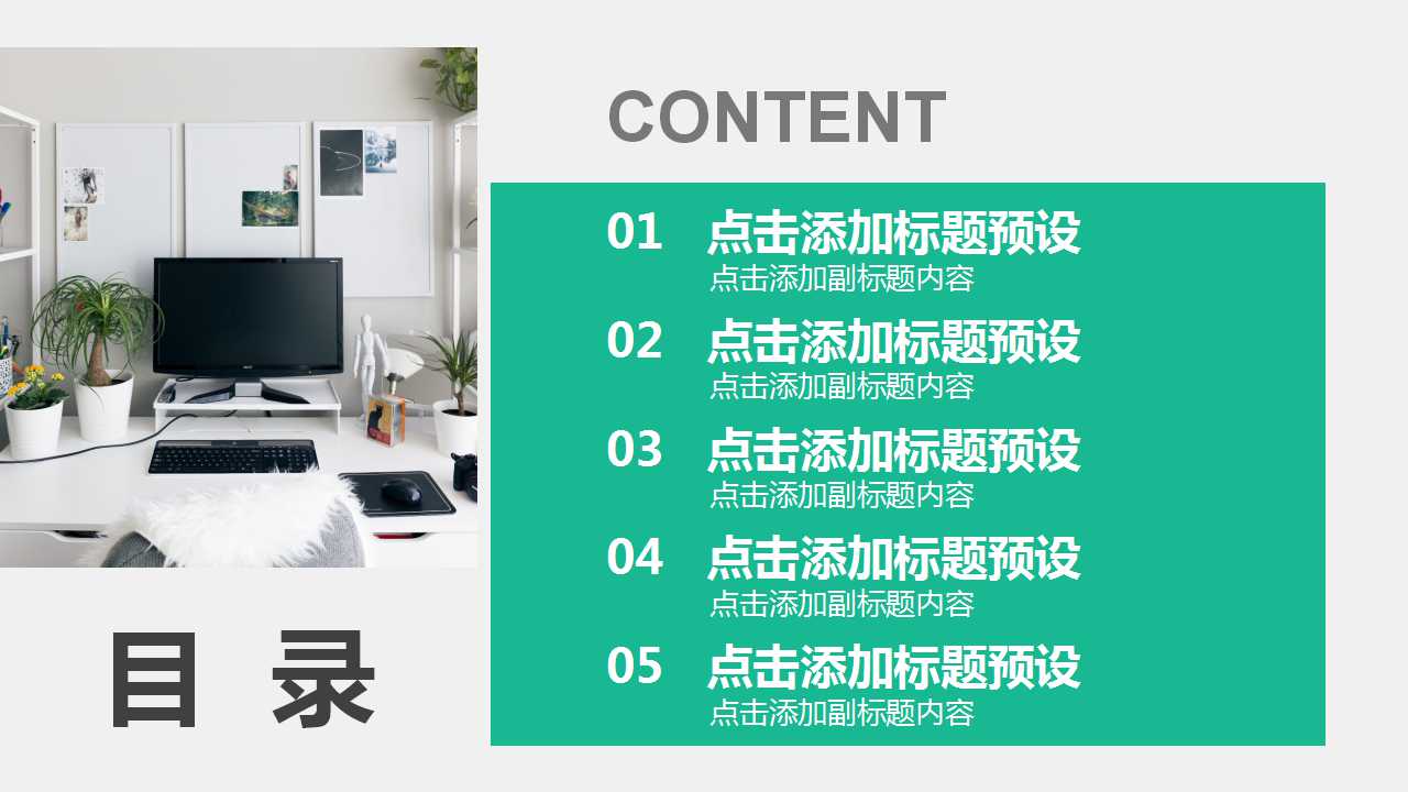 品管圈活动概述PPT课件