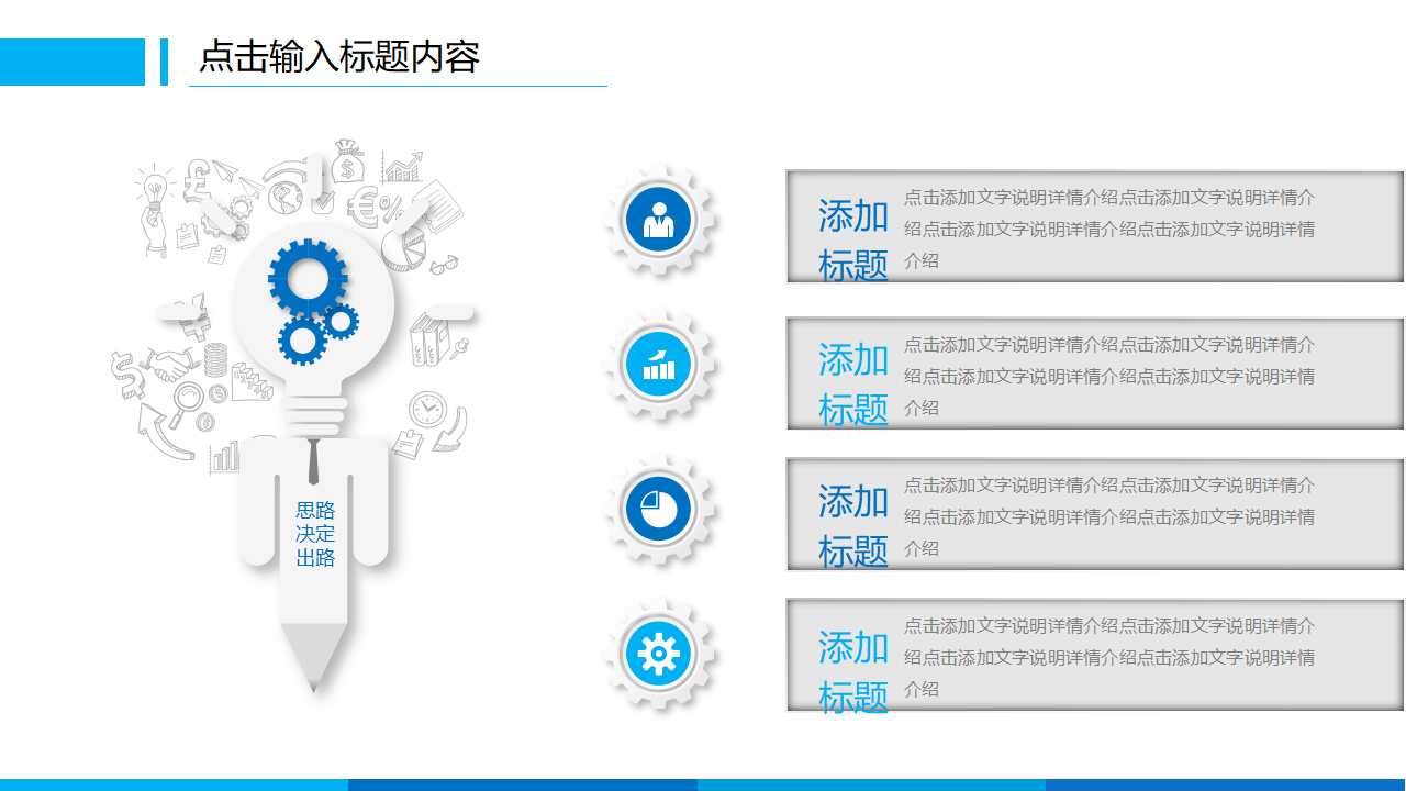 成本审计的意义和任务PPT课件