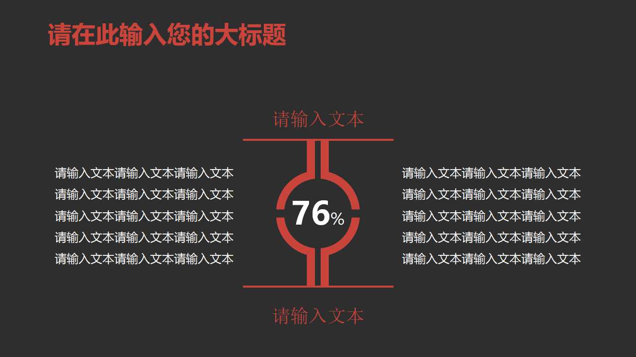 审计委员会组织规程PPT课件