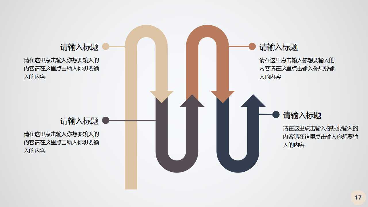 税务筹划例解及2012年税务政策变化分析PPT课件